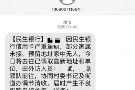 借呗催收该怎么回答？掌握这些技巧，轻松应对